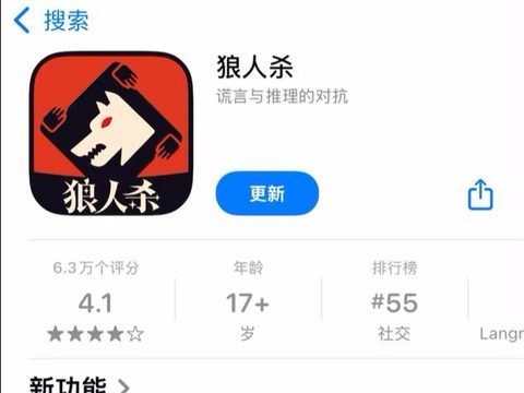 狼人杀炸房用什么软件[图1]