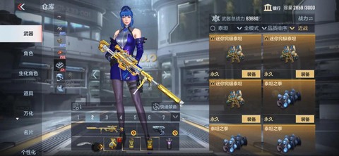 手游穿越火线怎么觉醒