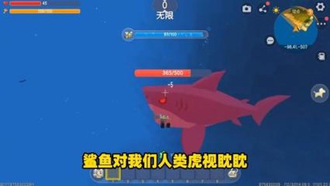 迷你世界鲨鱼怎么打