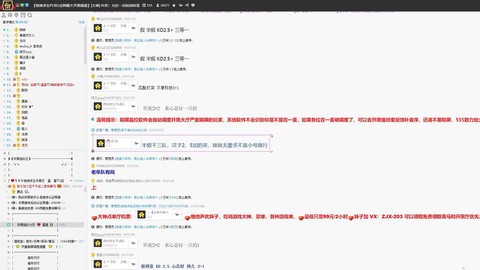 绝地求生yy怎么开黑[图2]