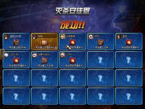 dnf翻金牌能出什么