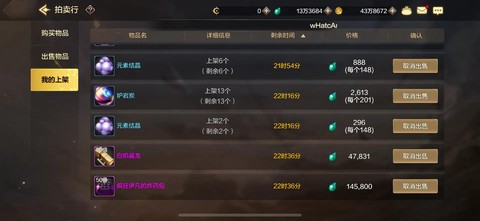 dnf翻金牌能出什么[图2]