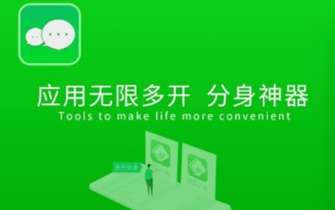 软件克隆[图1]