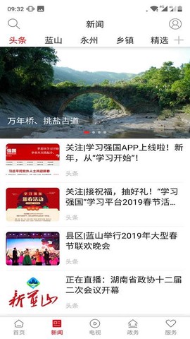 新蓝山图1