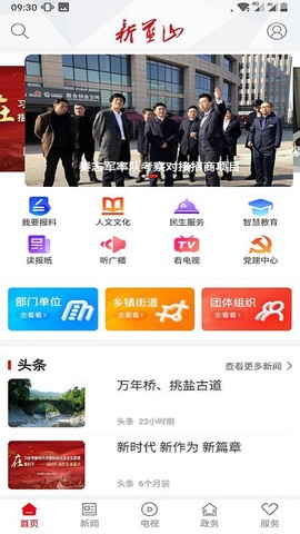 新蓝山图3