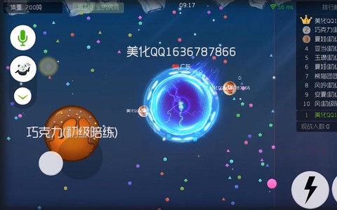 球球大作战如何卡白房