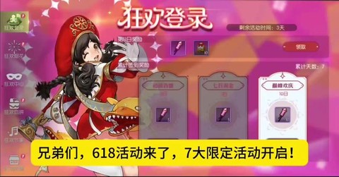 龙之谷手游红包怎么领