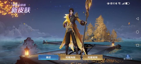 王者荣耀赵云怎么加点[图2]