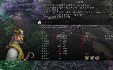 侠客风云传各送什么