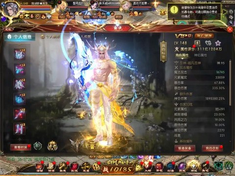 魔域荒古星钻有什么用
