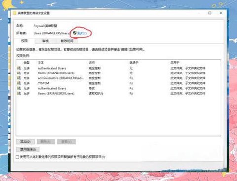 英雄联盟崩溃怎么解决[图2]