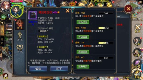 魔域口袋版怎么冲站