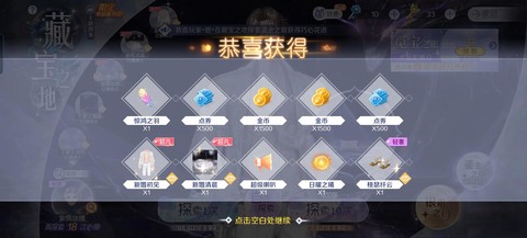 qq炫舞舞公告怎么写