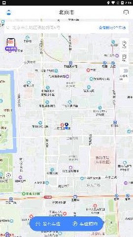 成都停车[图2]