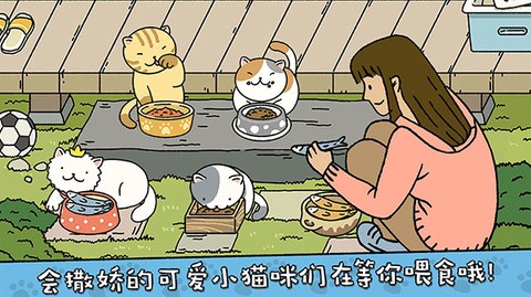 萌宅物语国际服图2