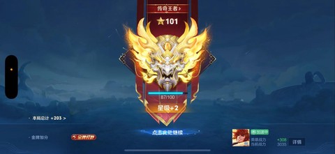 王者荣耀红蓝是什么