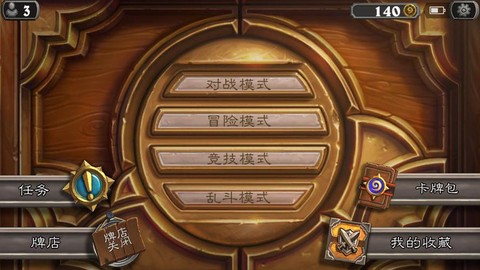 炉石传说为什么牌店关闭[图2]
