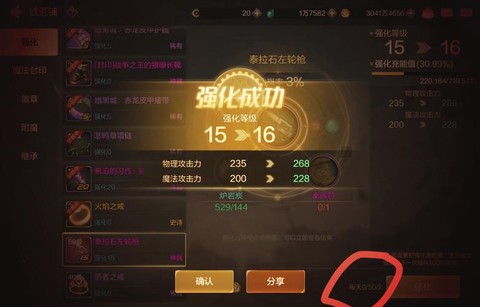 dnf如何二次觉醒[图1]
