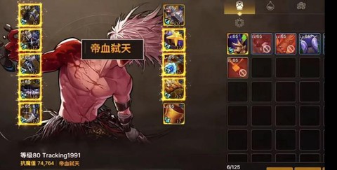 dnf如何二次觉醒[图2]