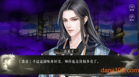 应海看潮生[图1]