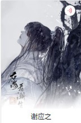 应海看潮生图2
