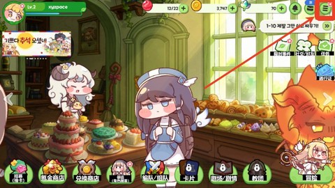穿越异世界恶作剧国际服[图1]
