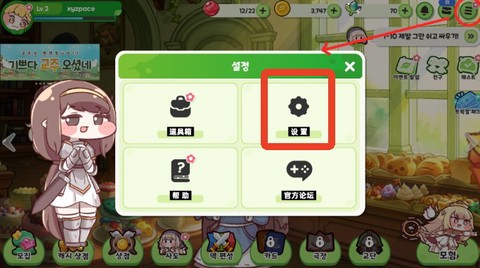 穿越异世界恶作剧国际服[图2]
