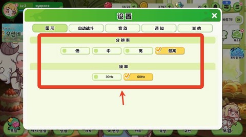 穿越异世界恶作剧国际服[图3]