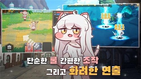 穿越异世界恶作剧国际服图1