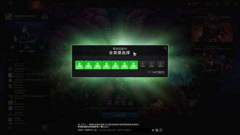 dota2直播怎么看[图1]
