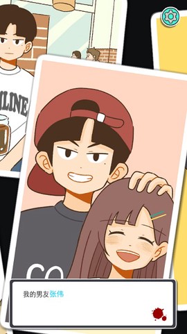 消失的纪念日手机版[图1]
