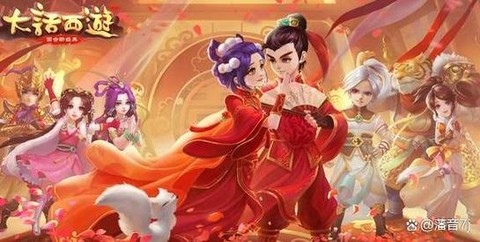 大话西游手游怎么暂离[图1]