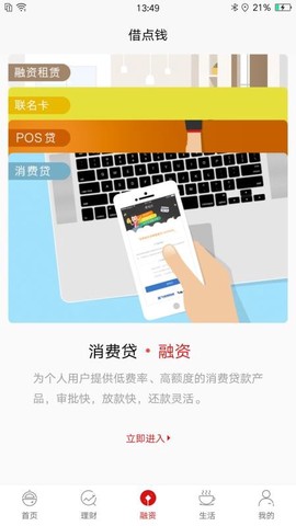 天天富图2