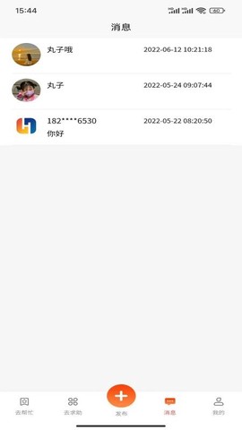 百城汇帮图3