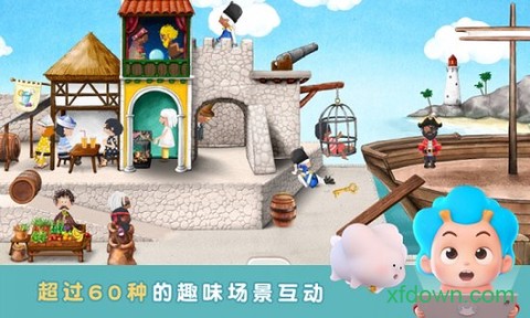 袖珍海盗图1
