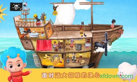 袖珍海盗图2