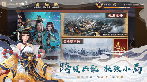 胡莱三国3[图1]