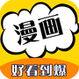 啵乐漫画之家