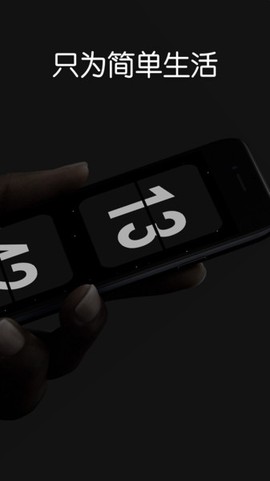 Fliqlo翻页时钟[图1]