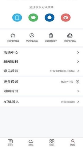 靖安发布图1