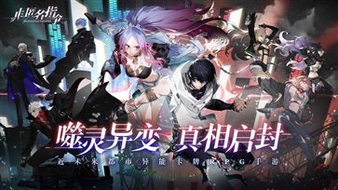 非匿名指令图2