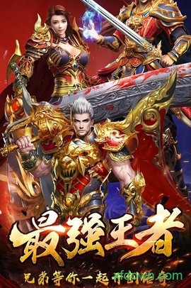 封神行[图1]