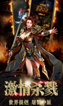 封神行图1