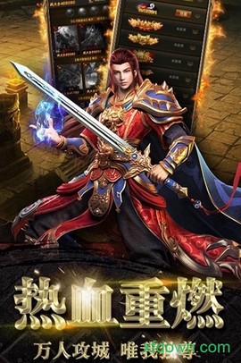 封神行图2