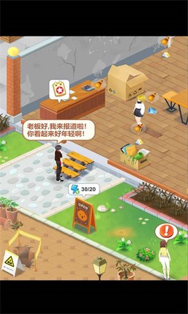 我的甜品店图2