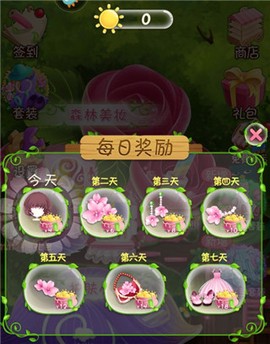 花花姑娘之美妆奇缘[图3]