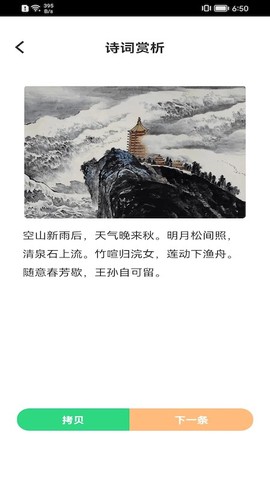 清理博士图1