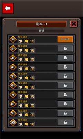 培养地牢英雄[图4]