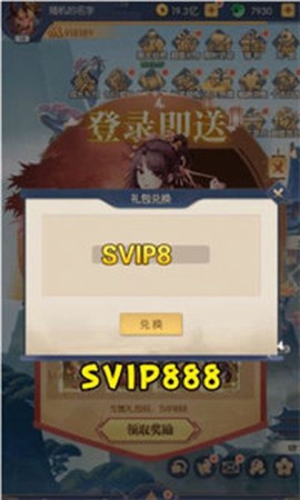 五福西游[图1]