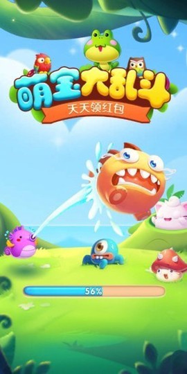 萌宝大乱斗图3